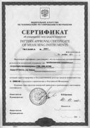 certificates_10